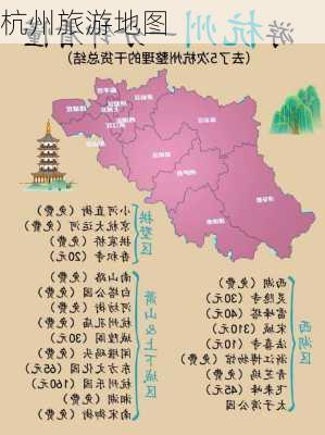 杭州旅游地图