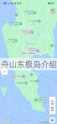 舟山东极岛介绍