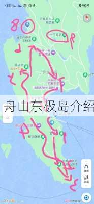 舟山东极岛介绍