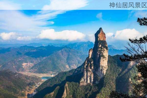 神仙居风景区