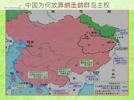 中国为何放弃纳土纳群岛主权