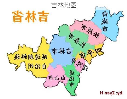 吉林地图