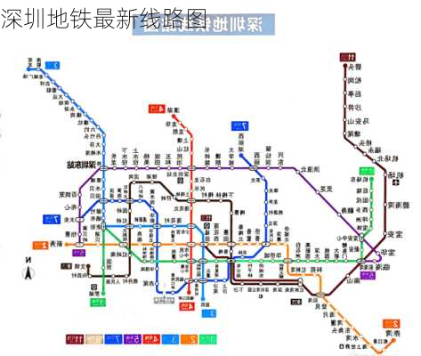 深圳地铁最新线路图