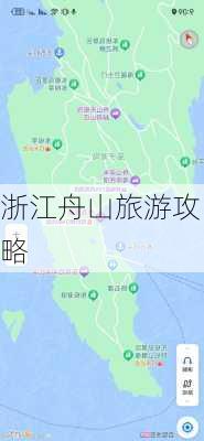 浙江舟山旅游攻略