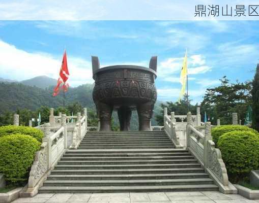 鼎湖山景区