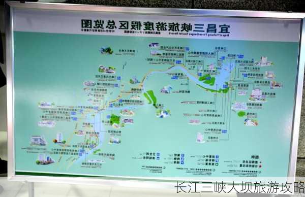 长江三峡大坝旅游攻略