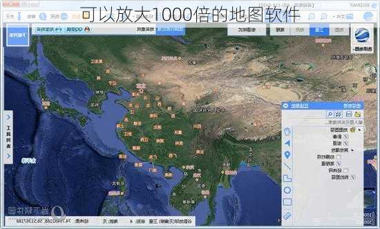 可以放大1000倍的地图软件