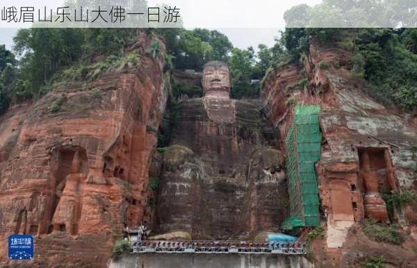 峨眉山乐山大佛一日游