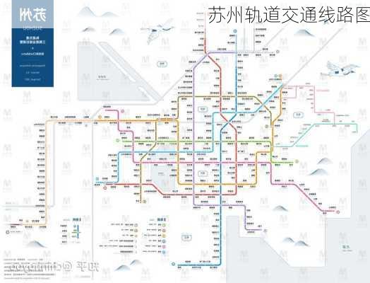 苏州轨道交通线路图