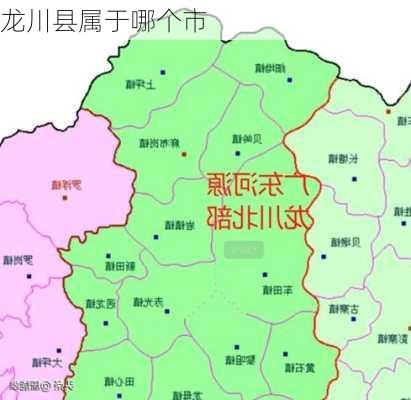 龙川县属于哪个市