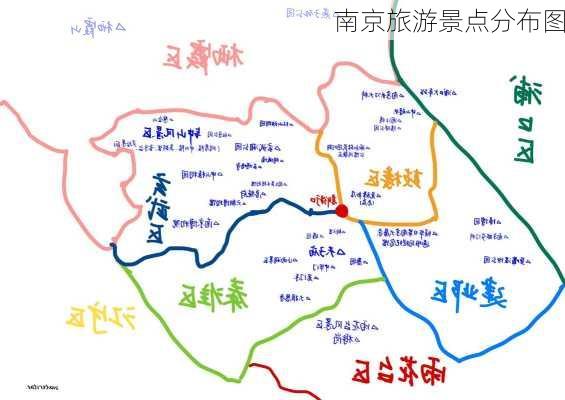 南京旅游景点分布图