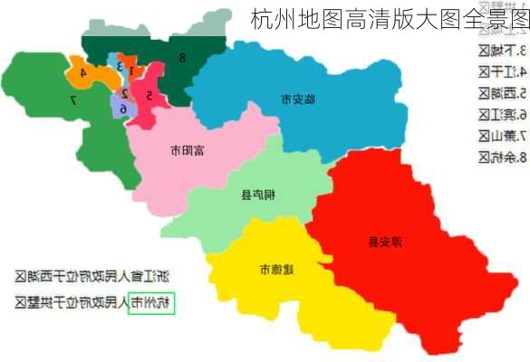 杭州地图高清版大图全景图