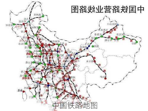 中国铁路地图