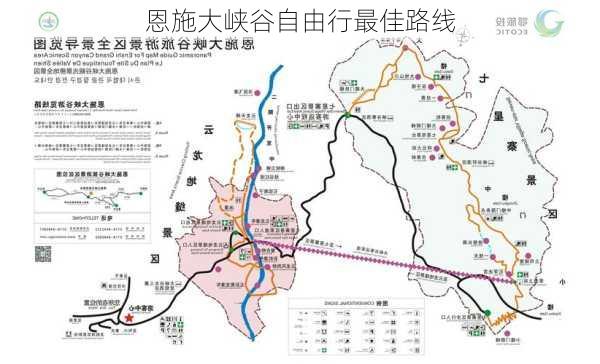 恩施大峡谷自由行最佳路线