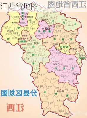 江西省地图