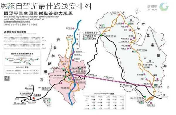 恩施自驾游最佳路线安排图