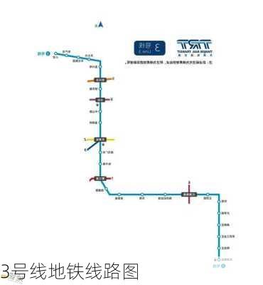 3号线地铁线路图