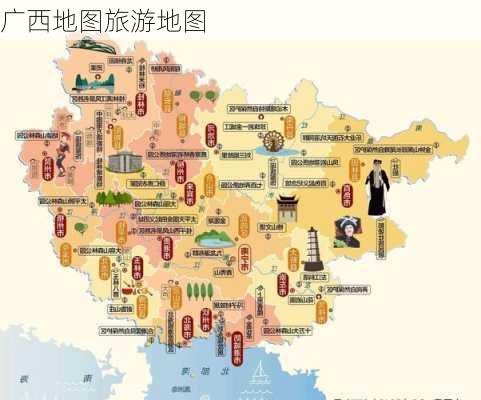 广西地图旅游地图