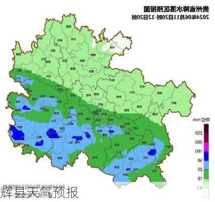 辉县天气预报