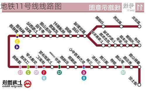 地铁11号线线路图