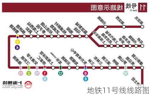 地铁11号线线路图