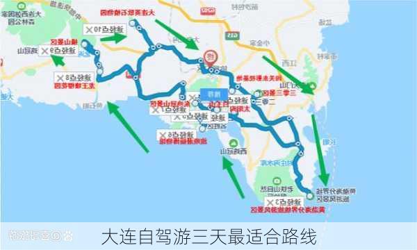 大连自驾游三天最适合路线