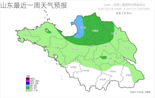 山东最近一周天气预报