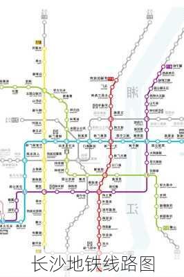 长沙地铁线路图