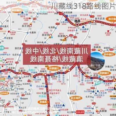 川藏线318路线图片