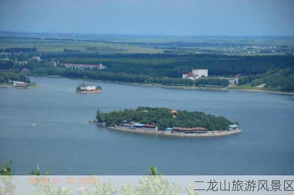 二龙山旅游风景区