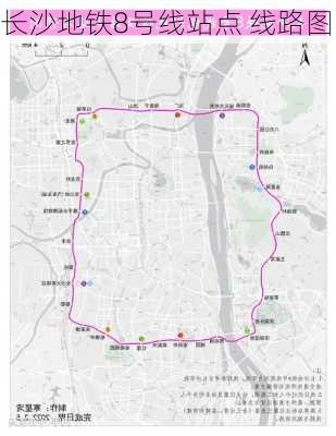 长沙地铁8号线站点 线路图