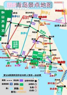 青岛景点地图