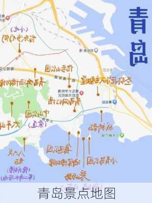 青岛景点地图