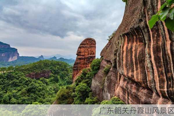 广东韶关丹霞山风景区