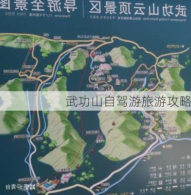 武功山自驾游旅游攻略