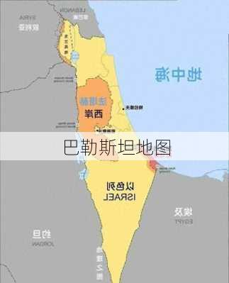 巴勒斯坦地图