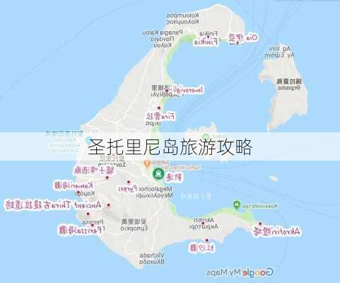 圣托里尼岛旅游攻略