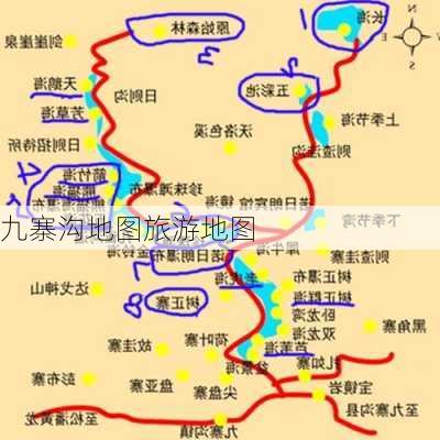 九寨沟地图旅游地图