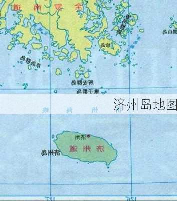 济州岛地图