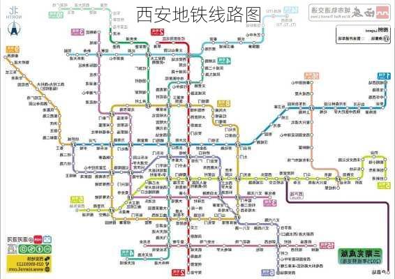 西安地铁线路图