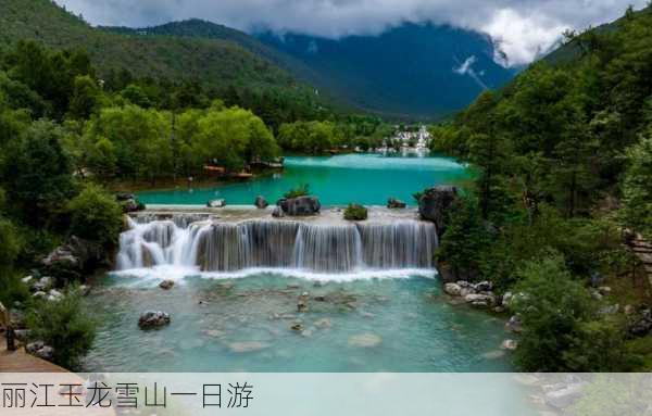 丽江玉龙雪山一日游