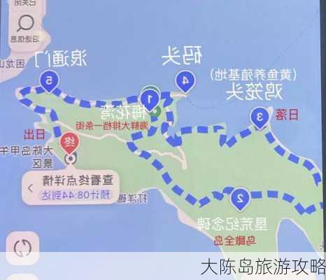 大陈岛旅游攻略