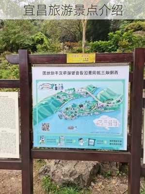 宜昌旅游景点介绍