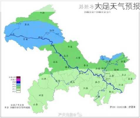 大足天气预报