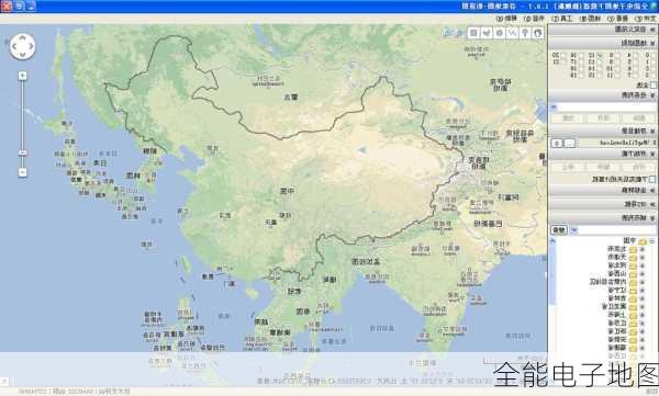 全能电子地图