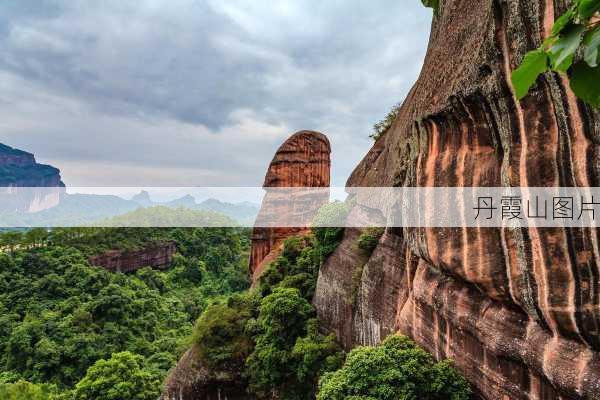 丹霞山图片