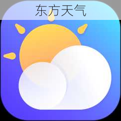 东方天气