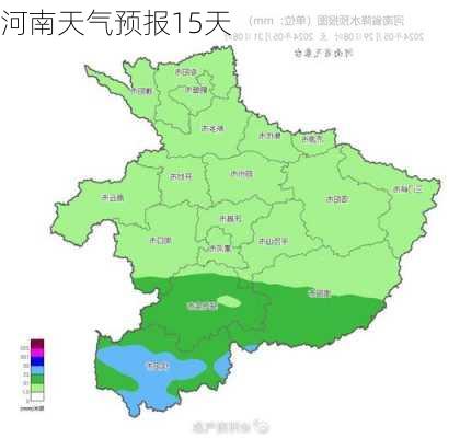 河南天气预报15天