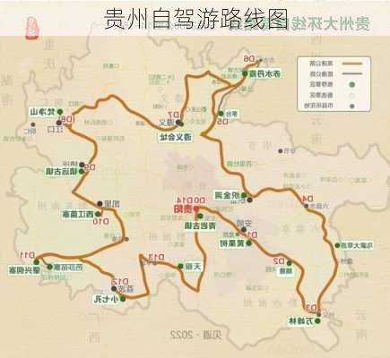 贵州自驾游路线图