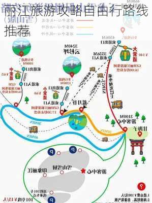 丽江旅游攻略自由行路线推荐